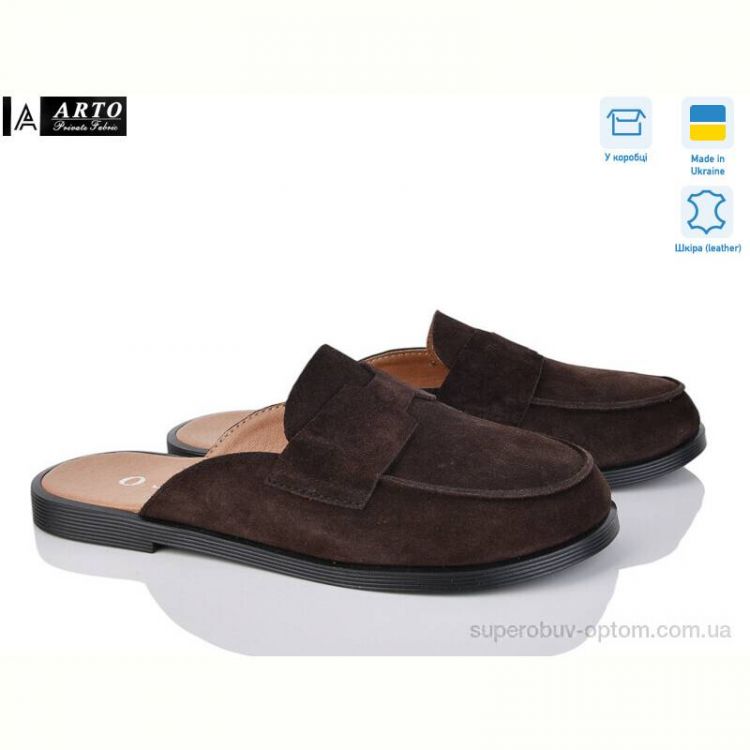 Шлепки ARTO 170 кор.з.