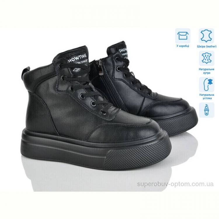 Ботинки Pryama Vigoda 4256-K009-6