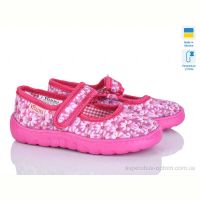 Тапки Slippers Сад малиновий