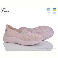 Кроссовки L.Fairy 2001-4 піна