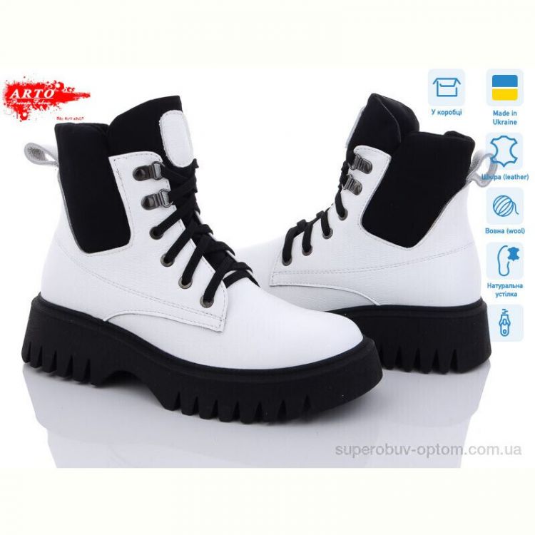 Ботинки ARTO 2008 б.фл.
