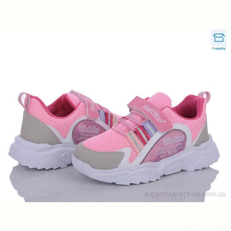 Кроссовки Favorit FS01 (05) bvz-pembe-beyaz