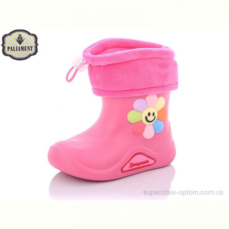 Сапоги из пены PALIAMENT L40-21 Сапоги из пены PALIAMENT L40-21