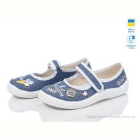 Тапки Цветик Аліна 675