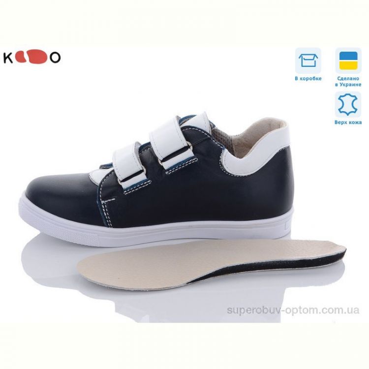 Кроссовки KODO 610 синій (31-36)