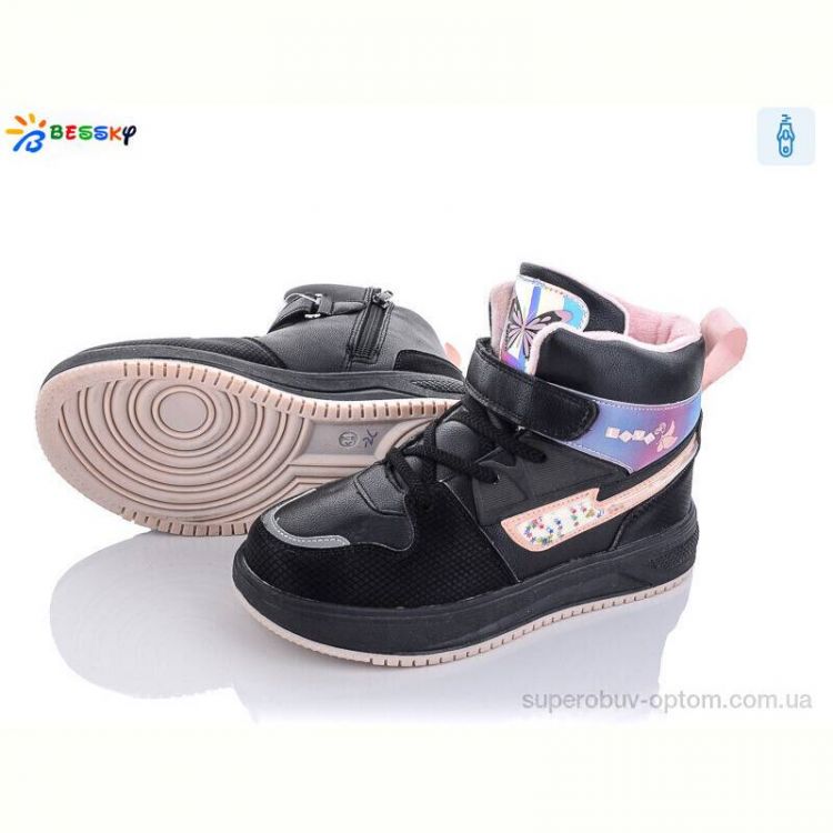 Ботинки Bessky-Kellaifeng B1993-2C