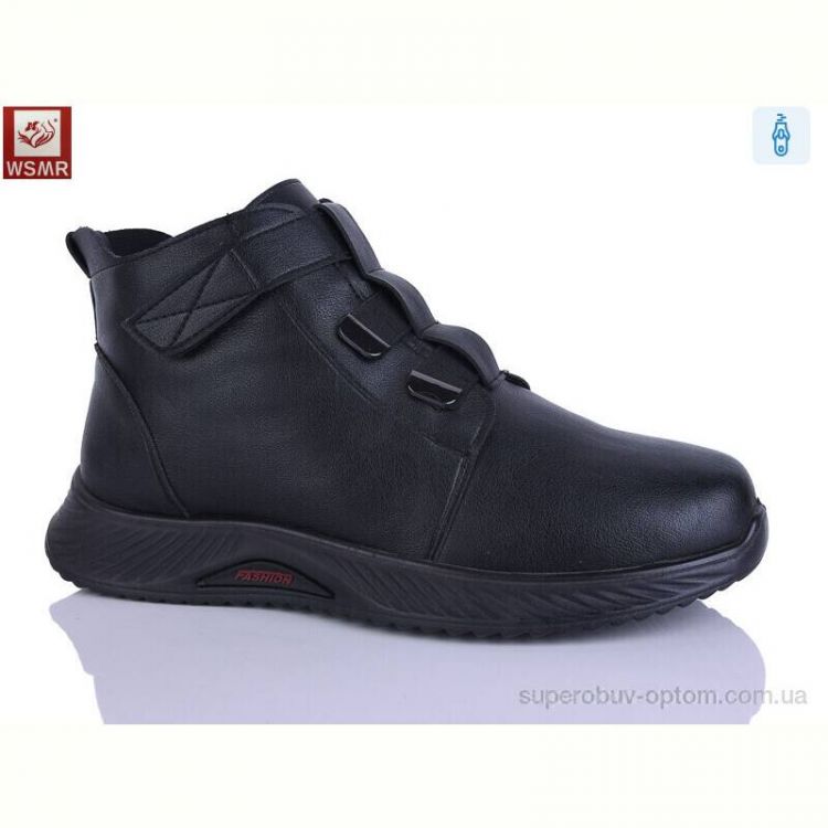 Ботинки WSMR DB01-1