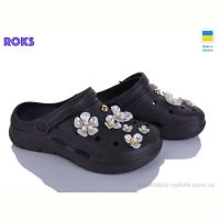 Кроксы Roks 413 шоколад