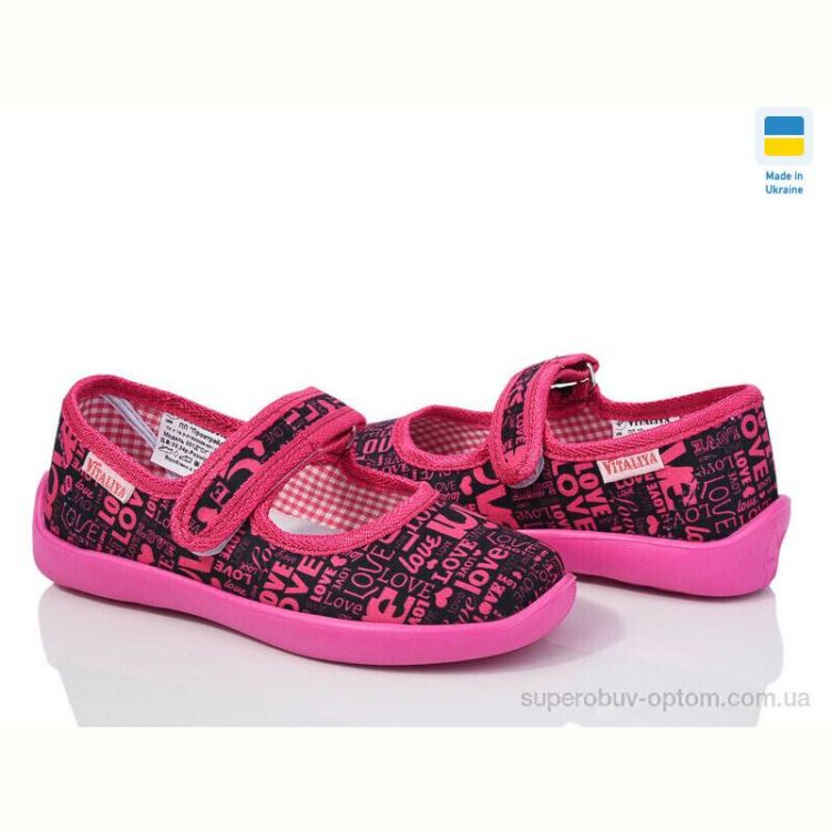 Тапки LiBang С10 рожевий