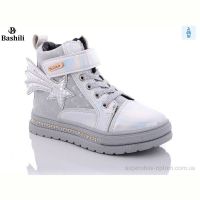 Ботинки Башили 4713-3521-08