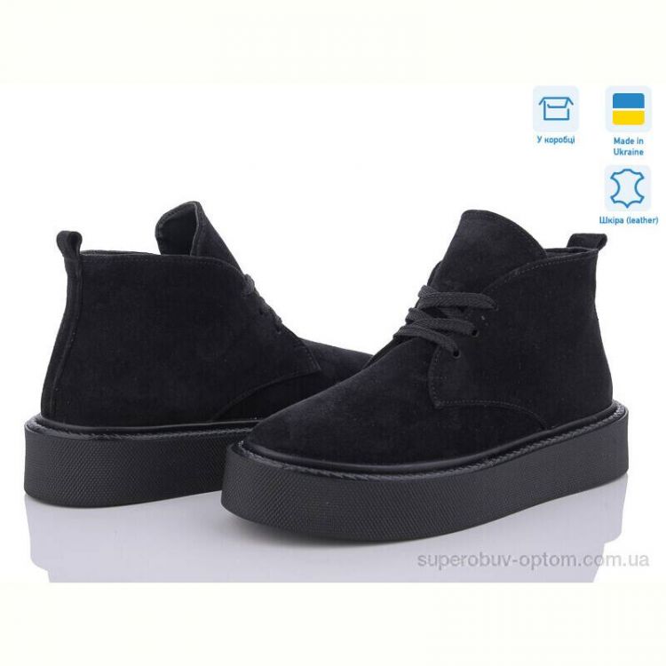 Ботинки V.Arimany 1442 ч.з.