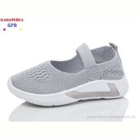 Слипоны GFB-Канарейка Y7020-3