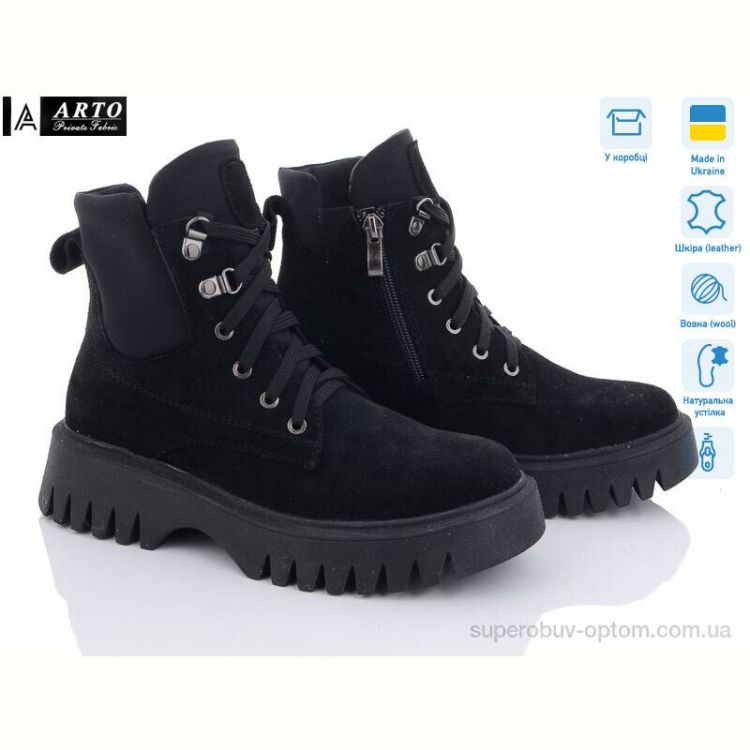 Ботинки ARTO 2008 ч.з. Ботинки ARTO 2008 ч.з.