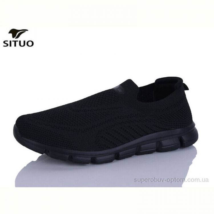 Кроссовки Situo A816-1